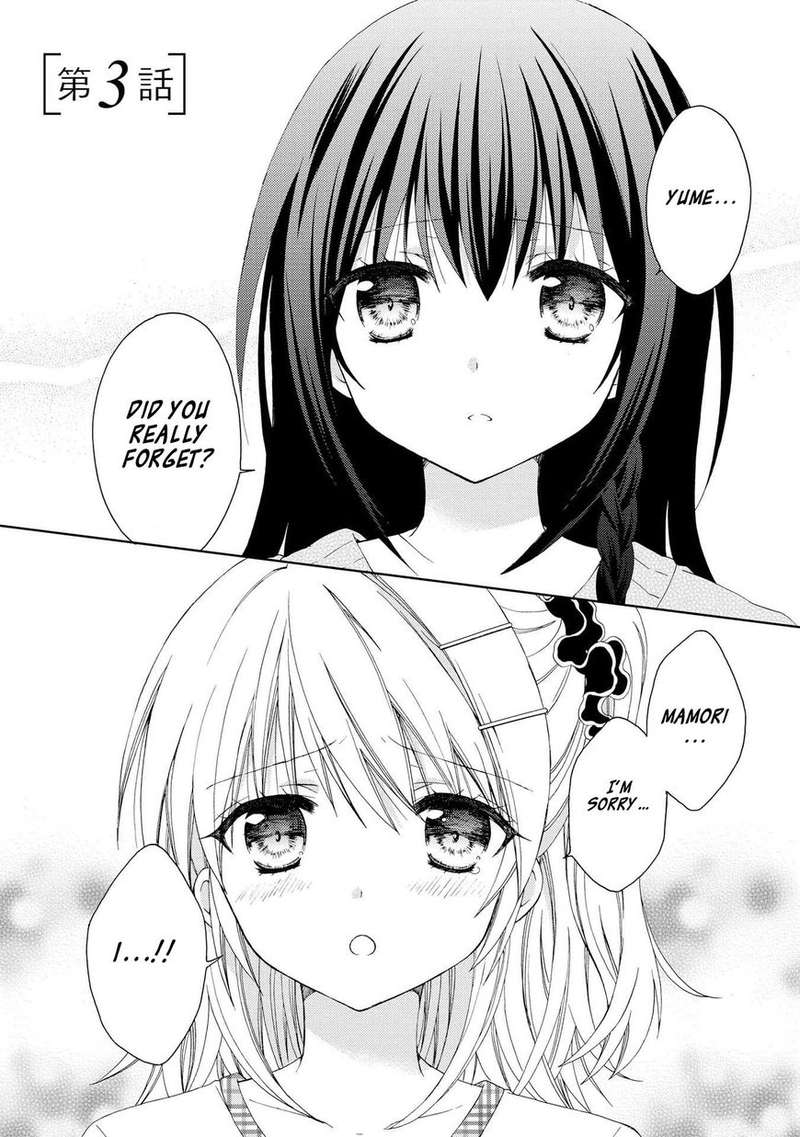 Yume No Naka De Kimi Wo Sagashite 3 1