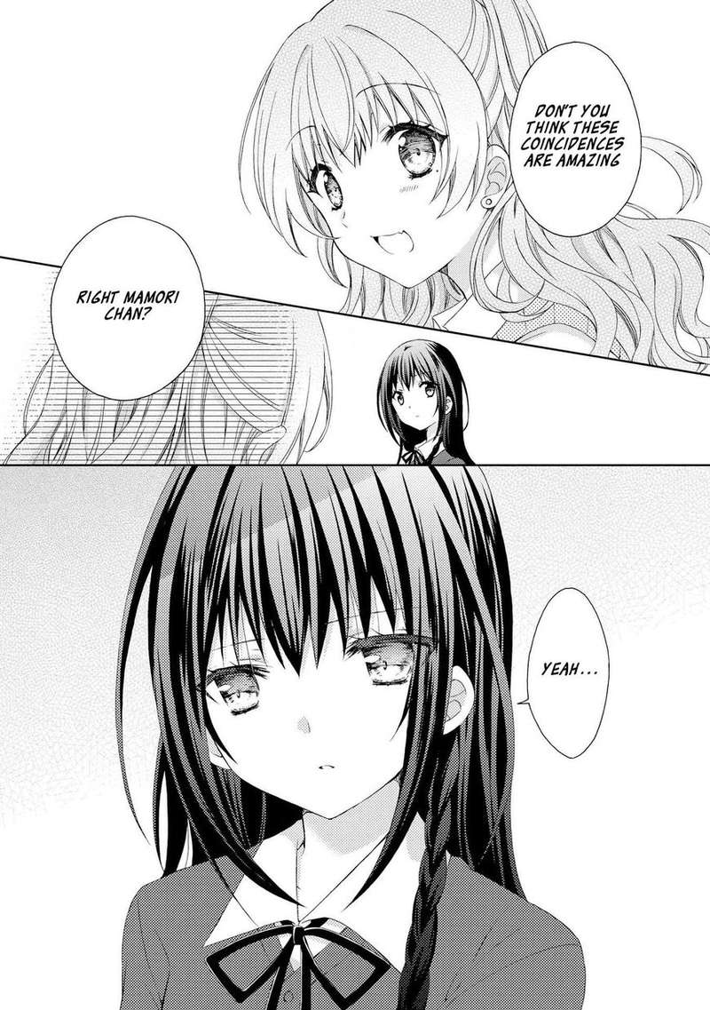 Yume No Naka De Kimi Wo Sagashite 4 13