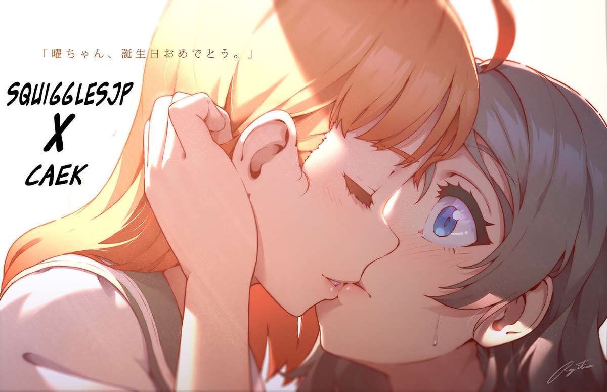 Yume No Naka De Kimi Wo Sagashite 4 19