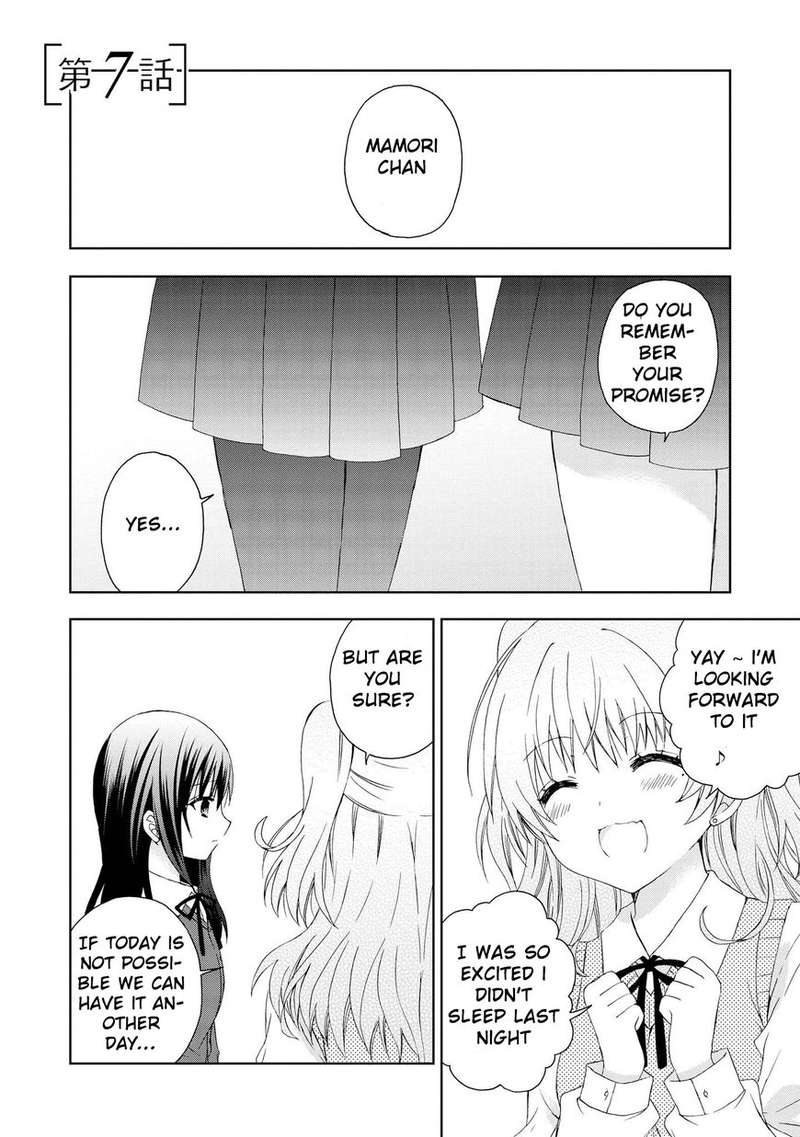 Yume No Naka De Kimi Wo Sagashite 7 1