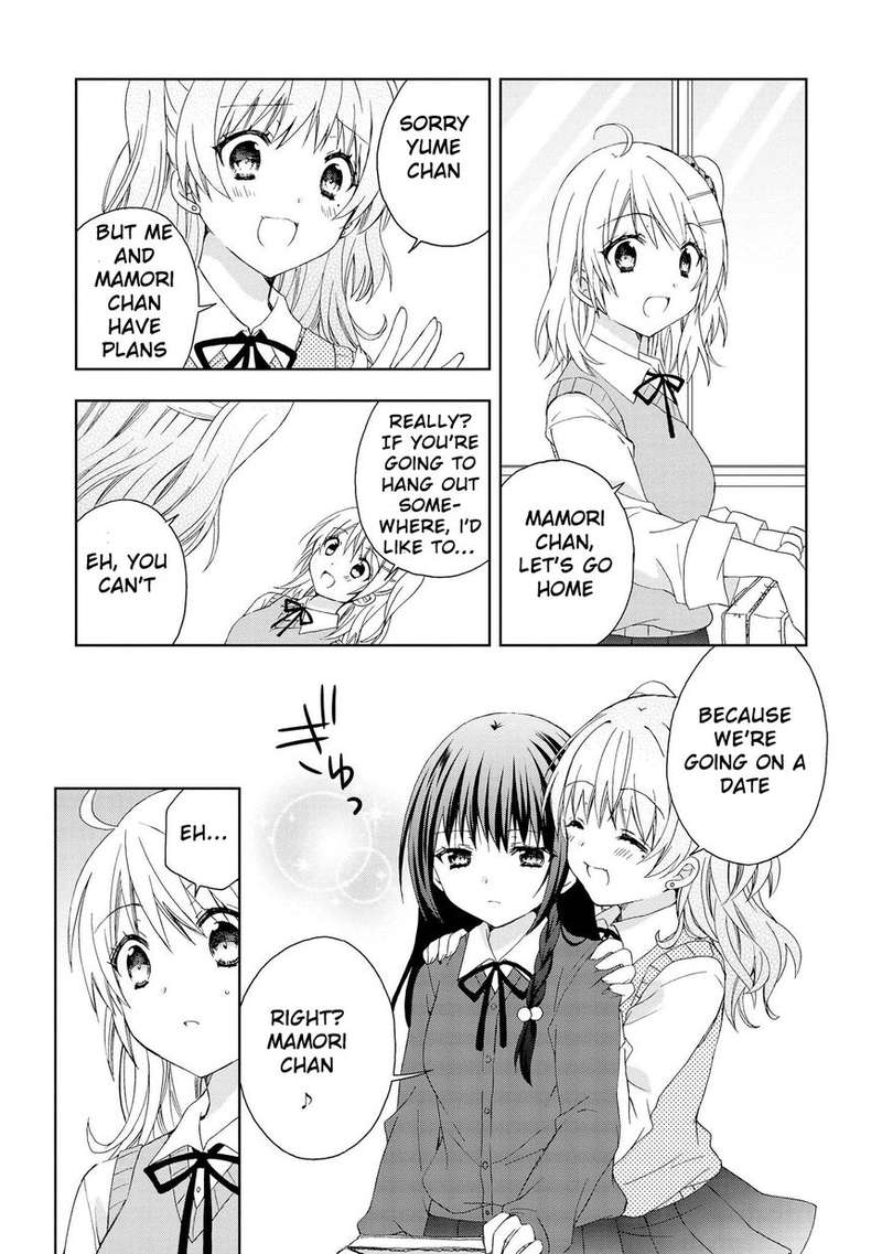Yume No Naka De Kimi Wo Sagashite 7 3