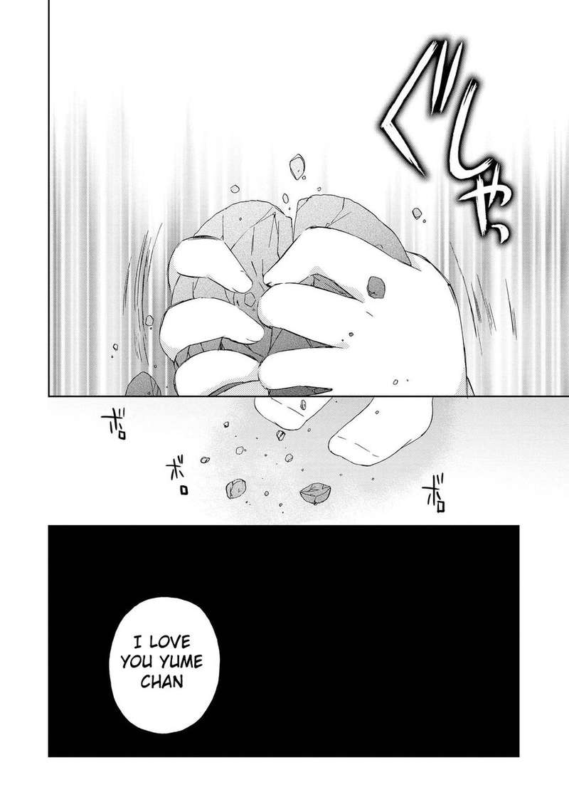 Yume No Naka De Kimi Wo Sagashite 8 12