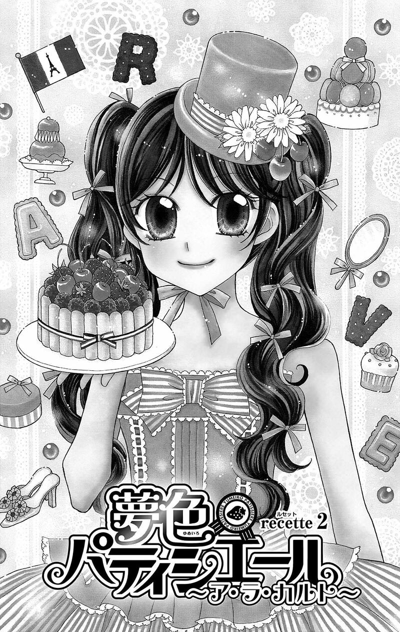 Yumeiro Patissiere 38 2