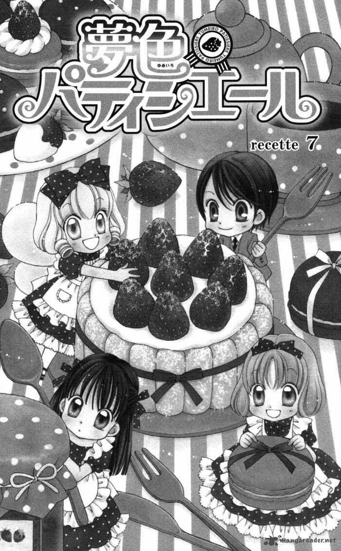 Yumeiro Patissiere 7 2