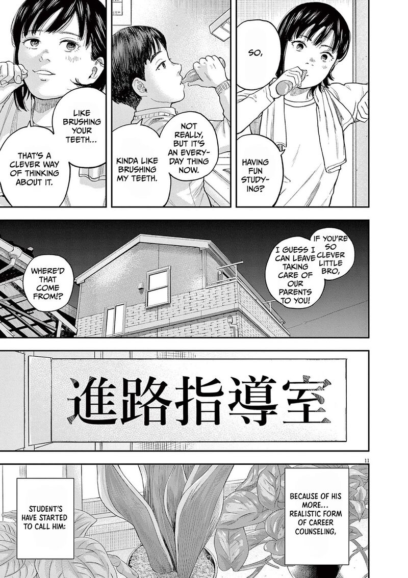 Yumenashi Sensei No Shinroshidou 1 10