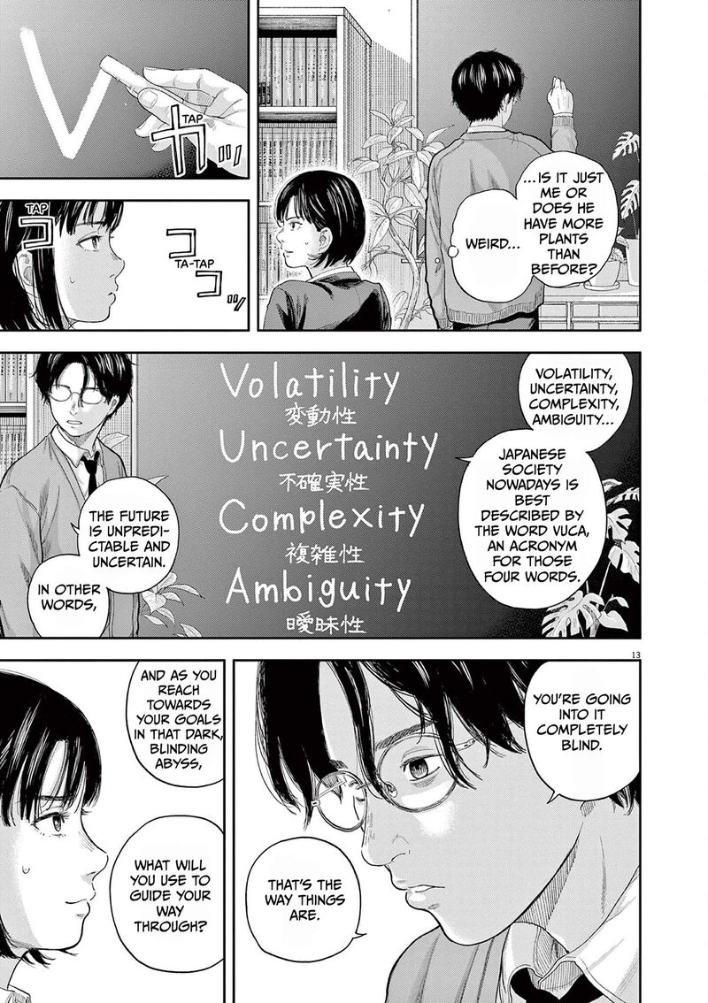 Yumenashi Sensei No Shinroshidou 1 12