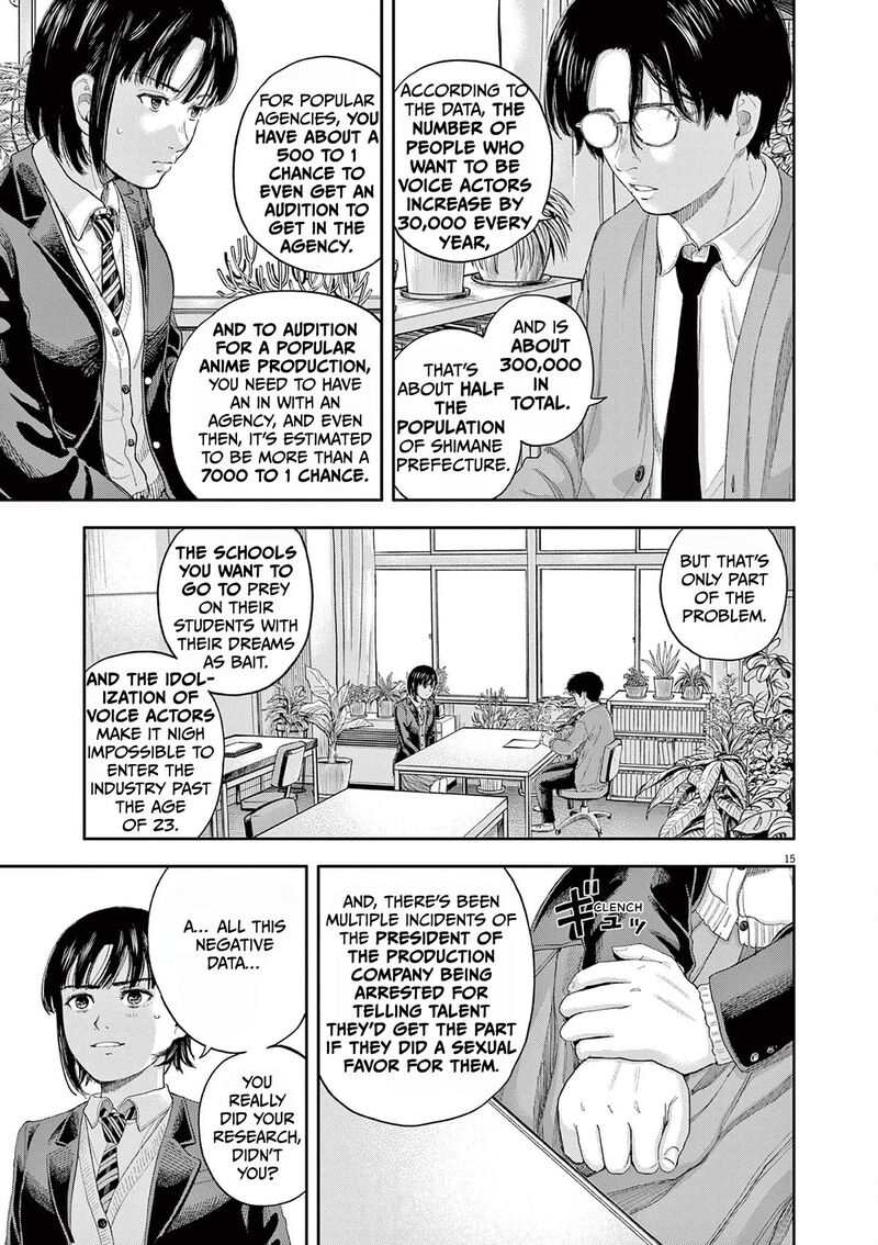 Yumenashi Sensei No Shinroshidou 1 14