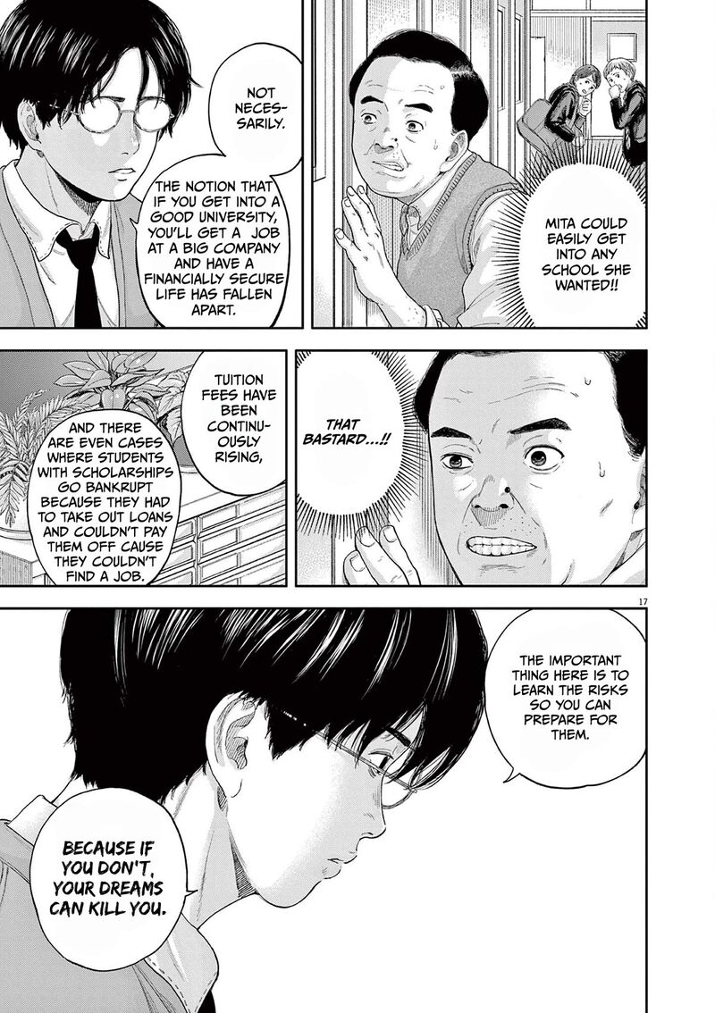 Yumenashi Sensei No Shinroshidou 1 16