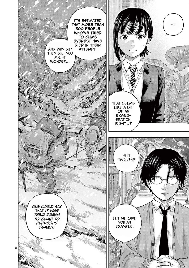 Yumenashi Sensei No Shinroshidou 1 17