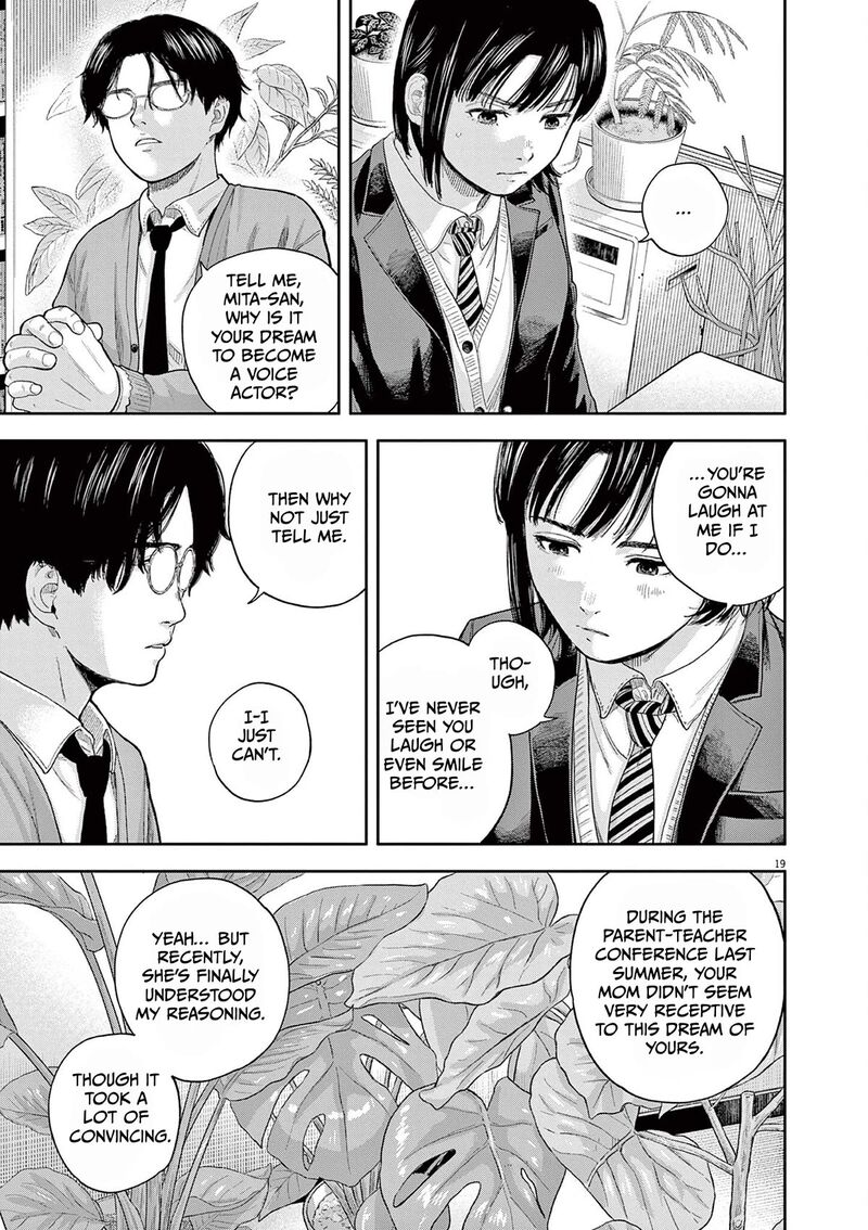 Yumenashi Sensei No Shinroshidou 1 18
