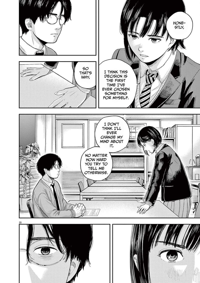 Yumenashi Sensei No Shinroshidou 1 19