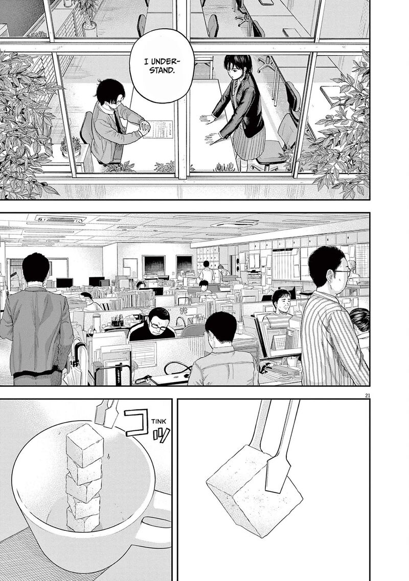 Yumenashi Sensei No Shinroshidou 1 20