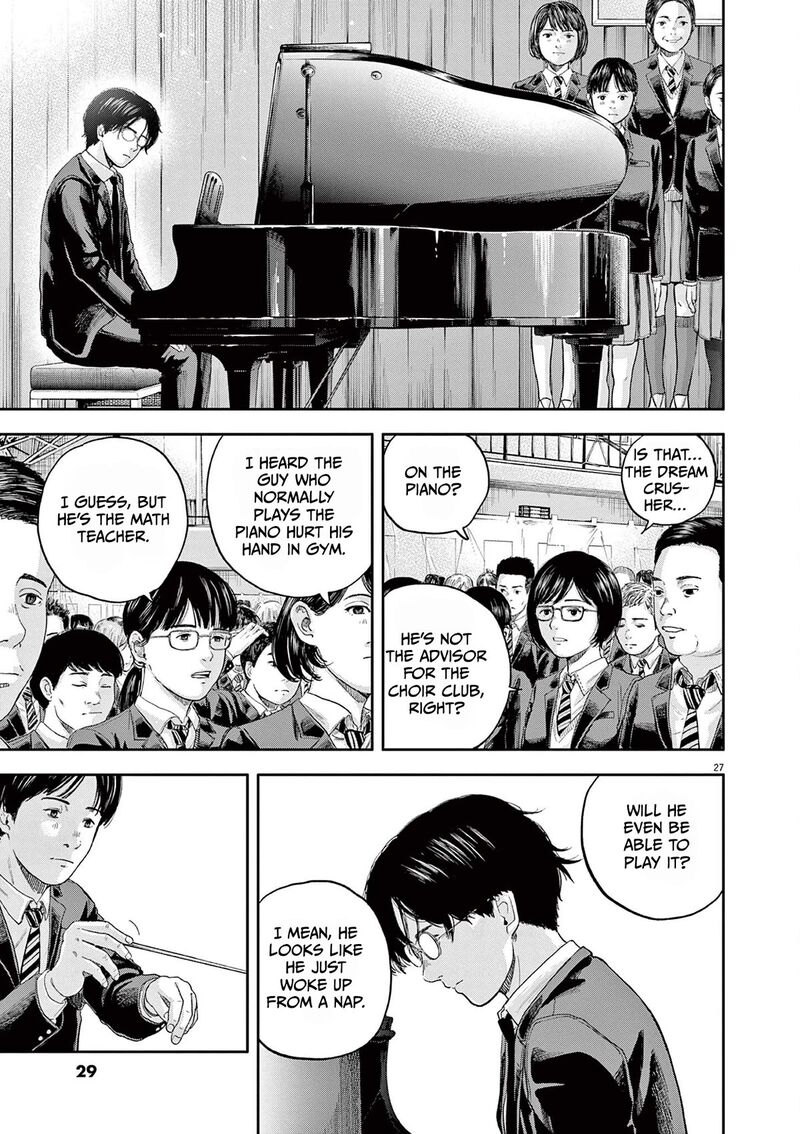 Yumenashi Sensei No Shinroshidou 1 26