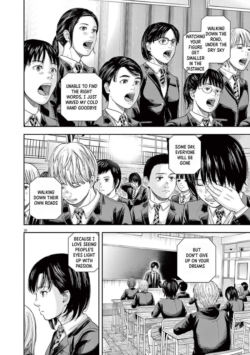Yumenashi Sensei No Shinroshidou 1 28