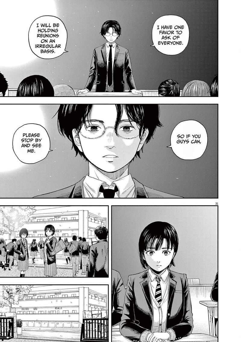 Yumenashi Sensei No Shinroshidou 1 29