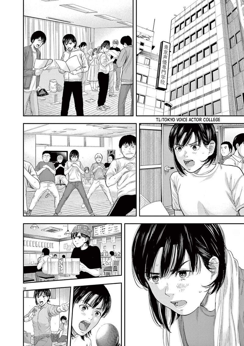 Yumenashi Sensei No Shinroshidou 1 30