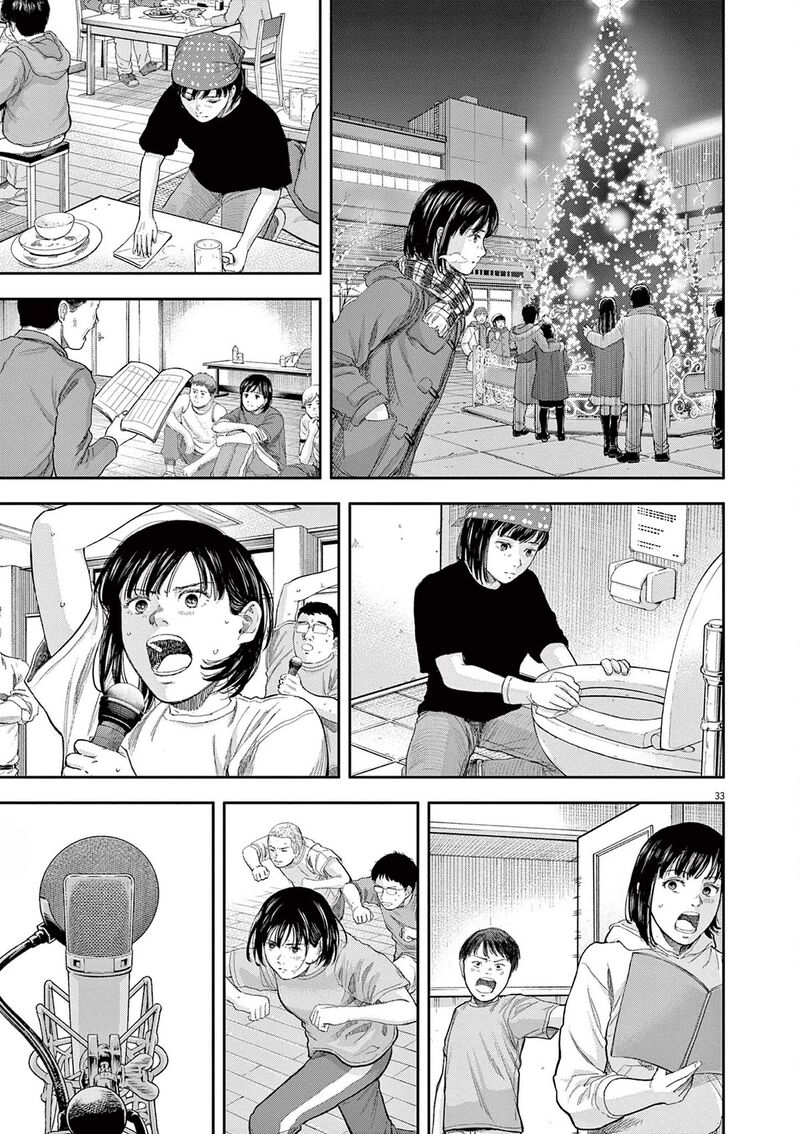 Yumenashi Sensei No Shinroshidou 1 31
