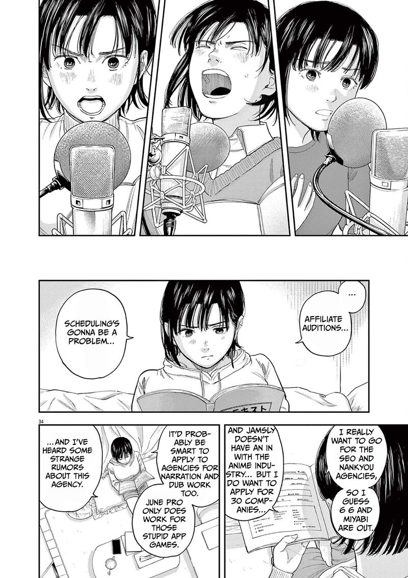 Yumenashi Sensei No Shinroshidou 1 32