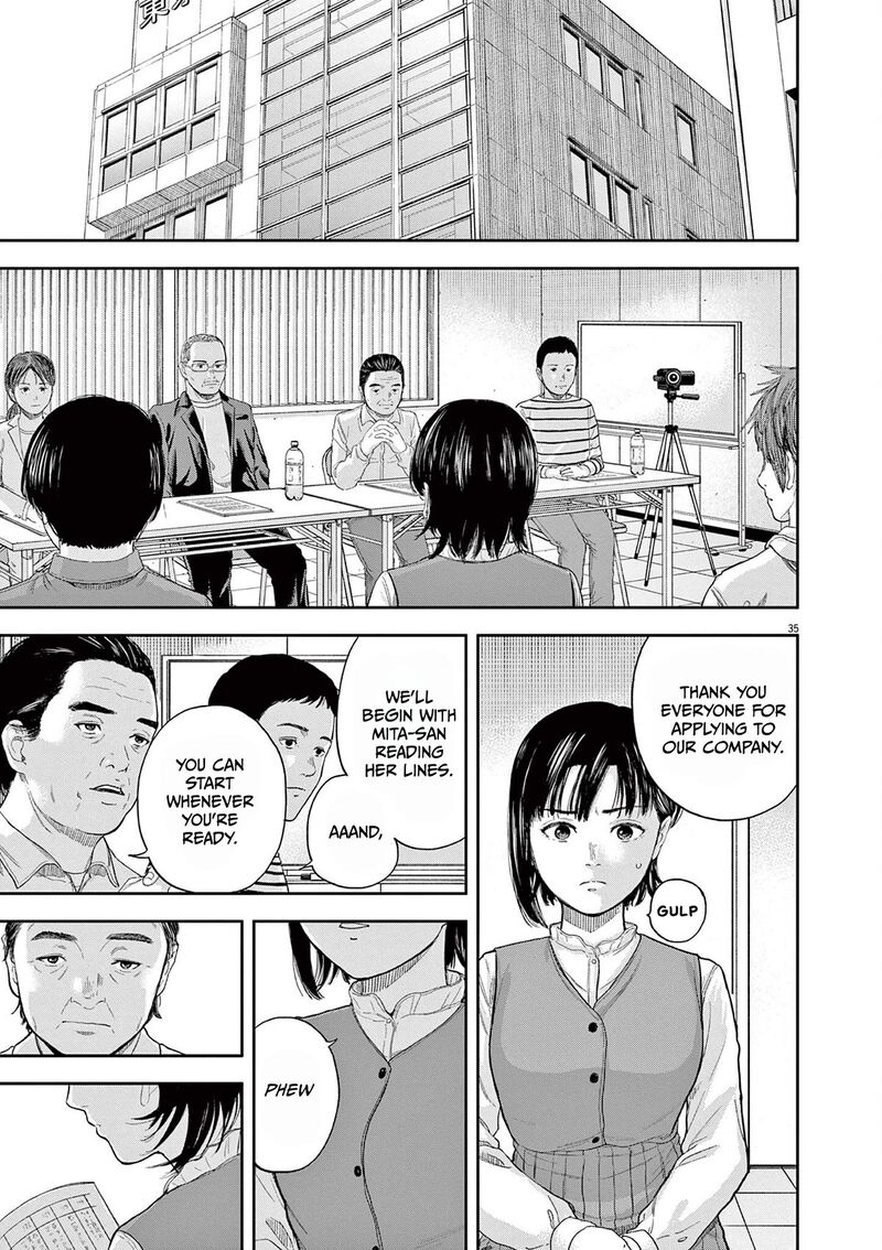 Yumenashi Sensei No Shinroshidou 1 33