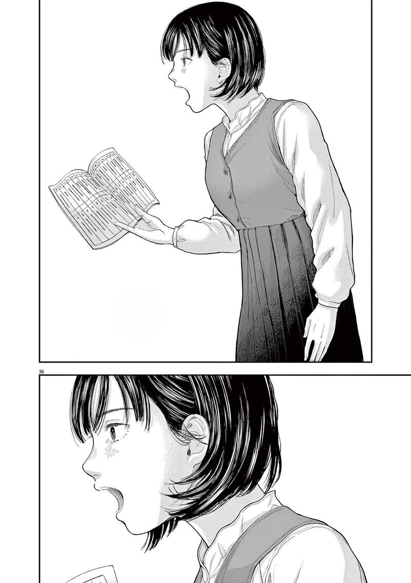 Yumenashi Sensei No Shinroshidou 1 34