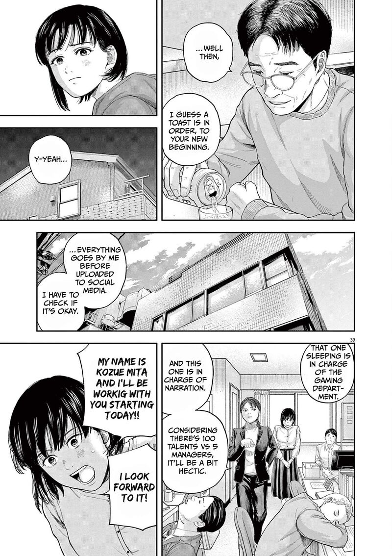 Yumenashi Sensei No Shinroshidou 1 37