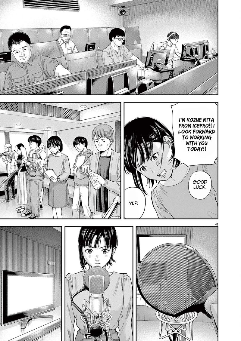 Yumenashi Sensei No Shinroshidou 1 39
