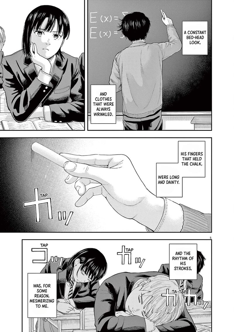 Yumenashi Sensei No Shinroshidou 1 4