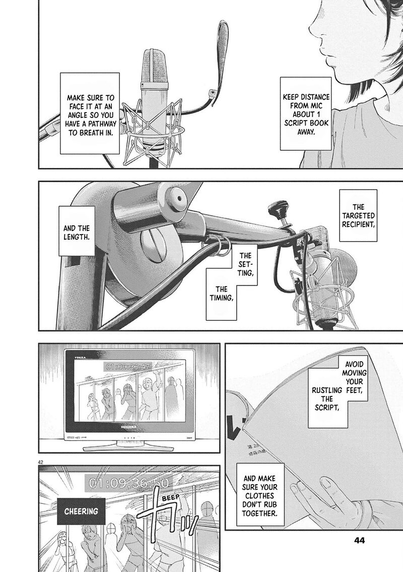 Yumenashi Sensei No Shinroshidou 1 40