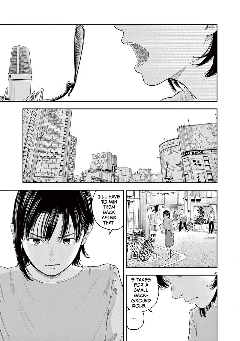 Yumenashi Sensei No Shinroshidou 1 41