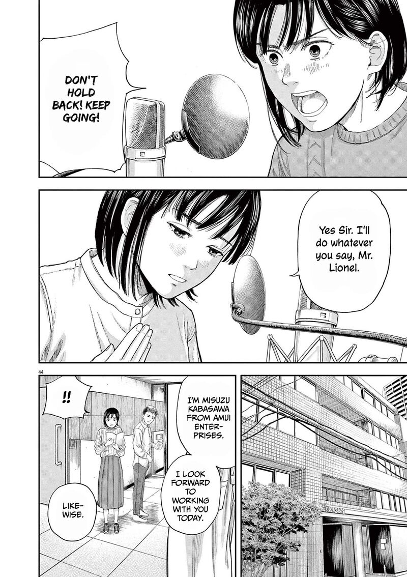 Yumenashi Sensei No Shinroshidou 1 42