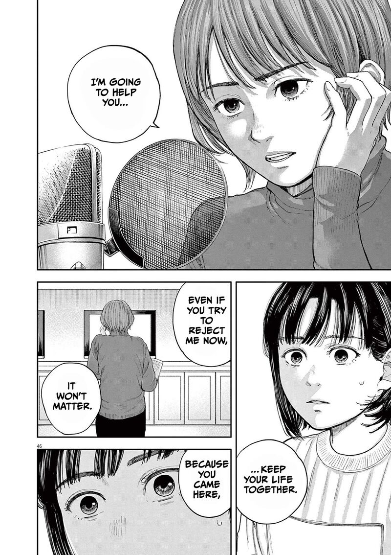 Yumenashi Sensei No Shinroshidou 1 44