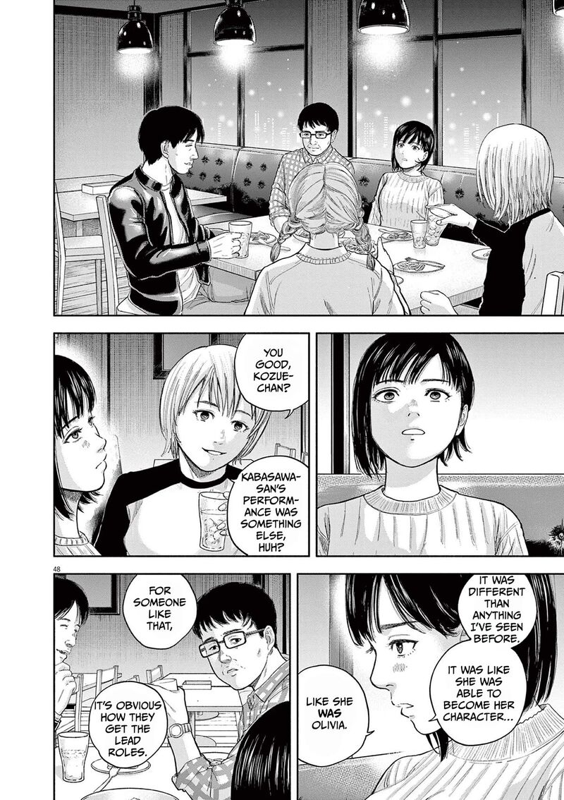 Yumenashi Sensei No Shinroshidou 1 46
