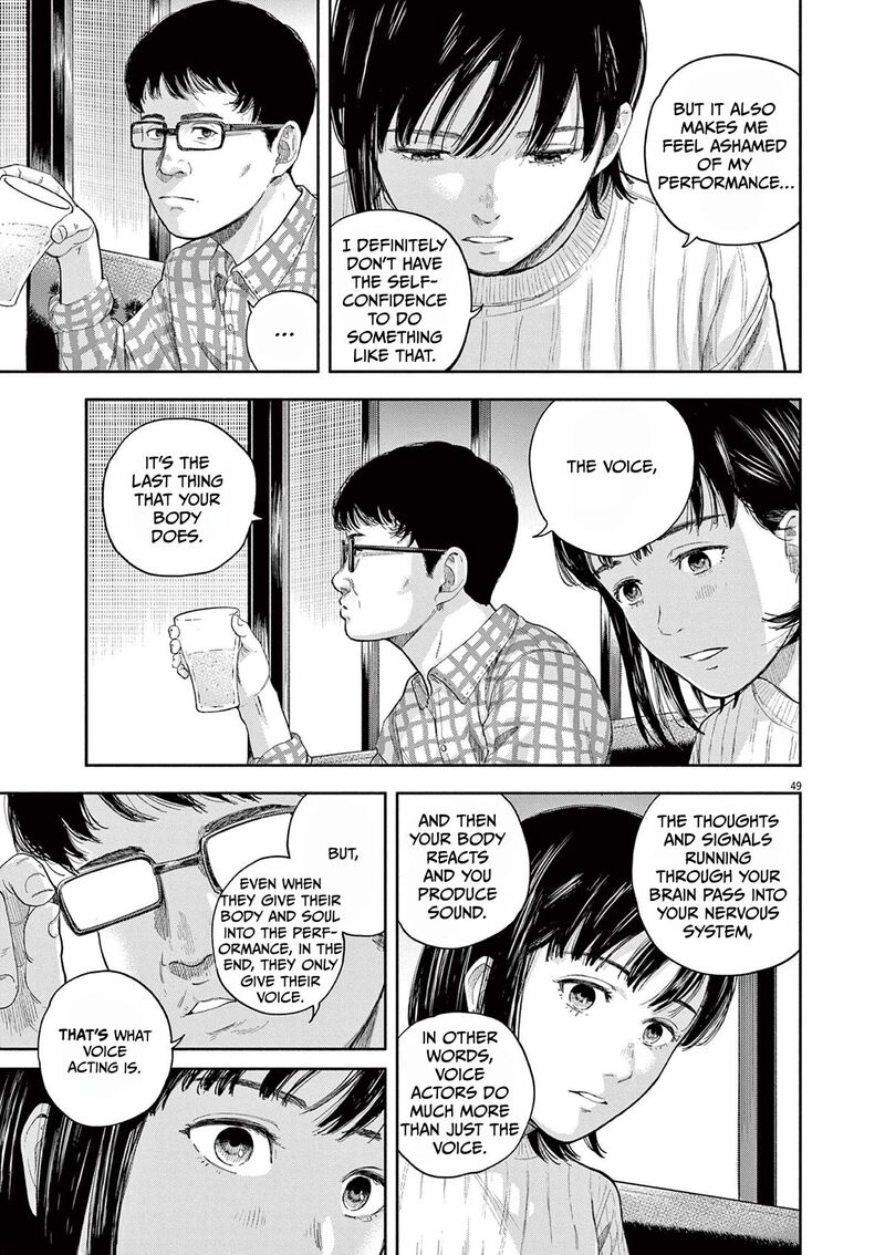 Yumenashi Sensei No Shinroshidou 1 47