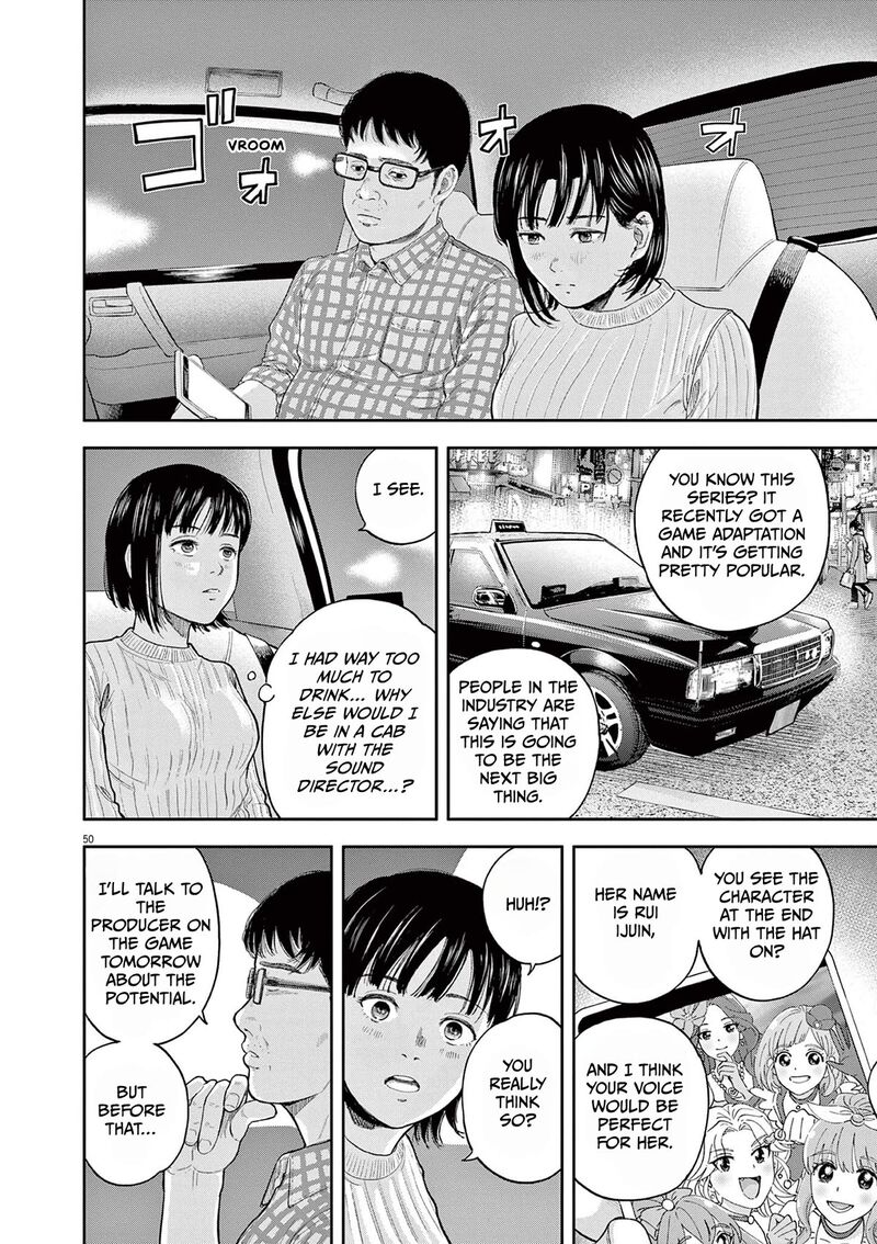 Yumenashi Sensei No Shinroshidou 1 48