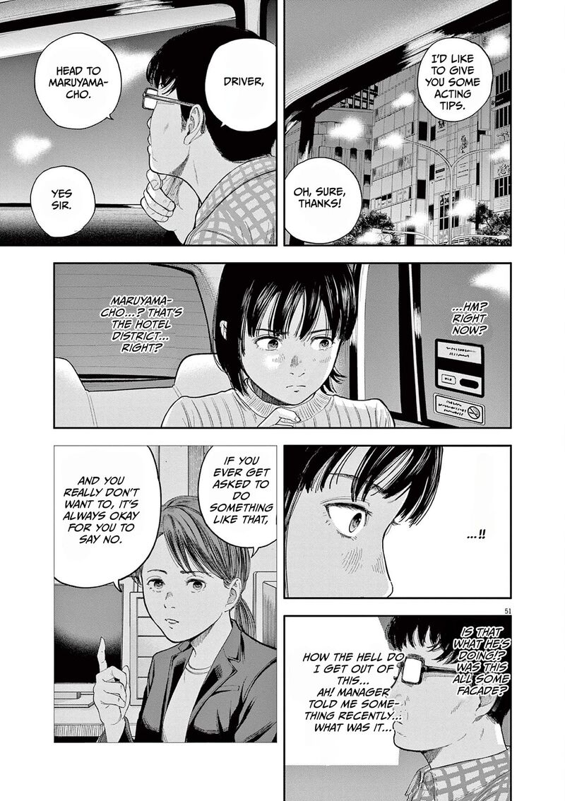 Yumenashi Sensei No Shinroshidou 1 49