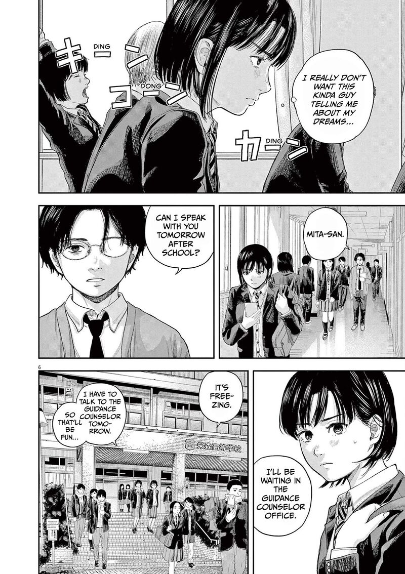Yumenashi Sensei No Shinroshidou 1 5