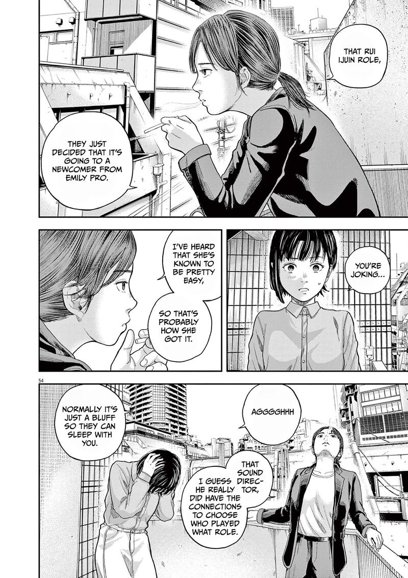 Yumenashi Sensei No Shinroshidou 1 52