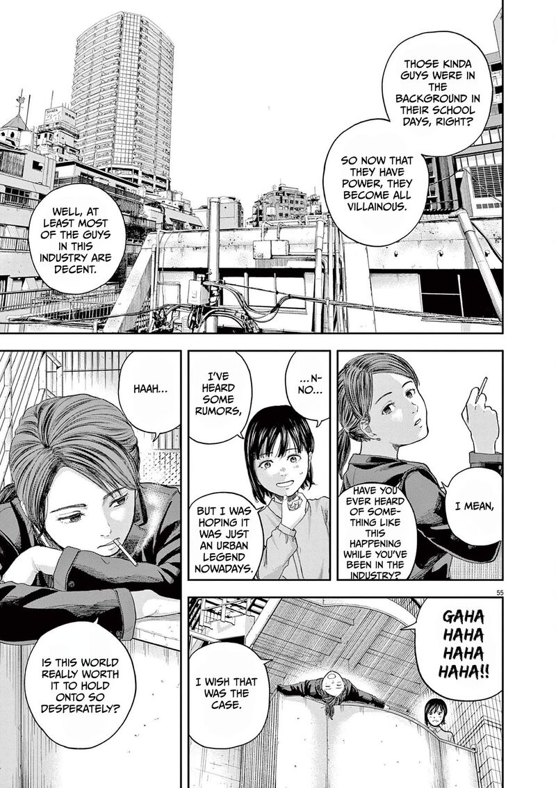 Yumenashi Sensei No Shinroshidou 1 53