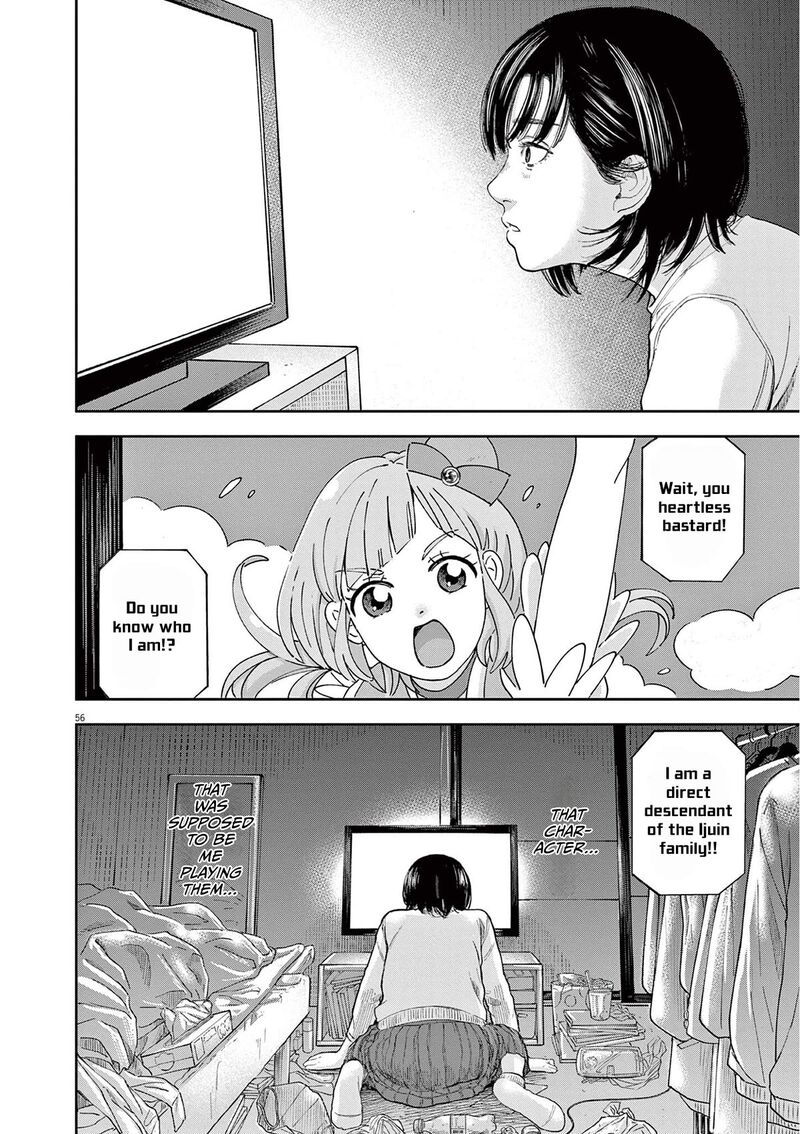 Yumenashi Sensei No Shinroshidou 1 54