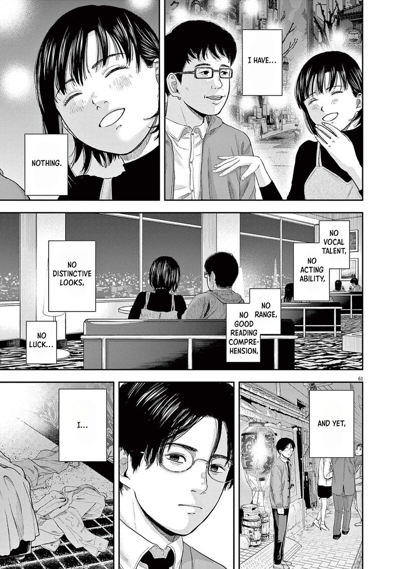 Yumenashi Sensei No Shinroshidou 1 59