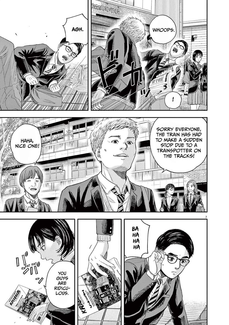 Yumenashi Sensei No Shinroshidou 1 6