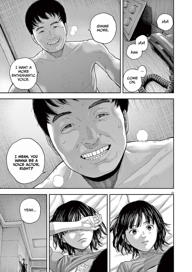 Yumenashi Sensei No Shinroshidou 1 61