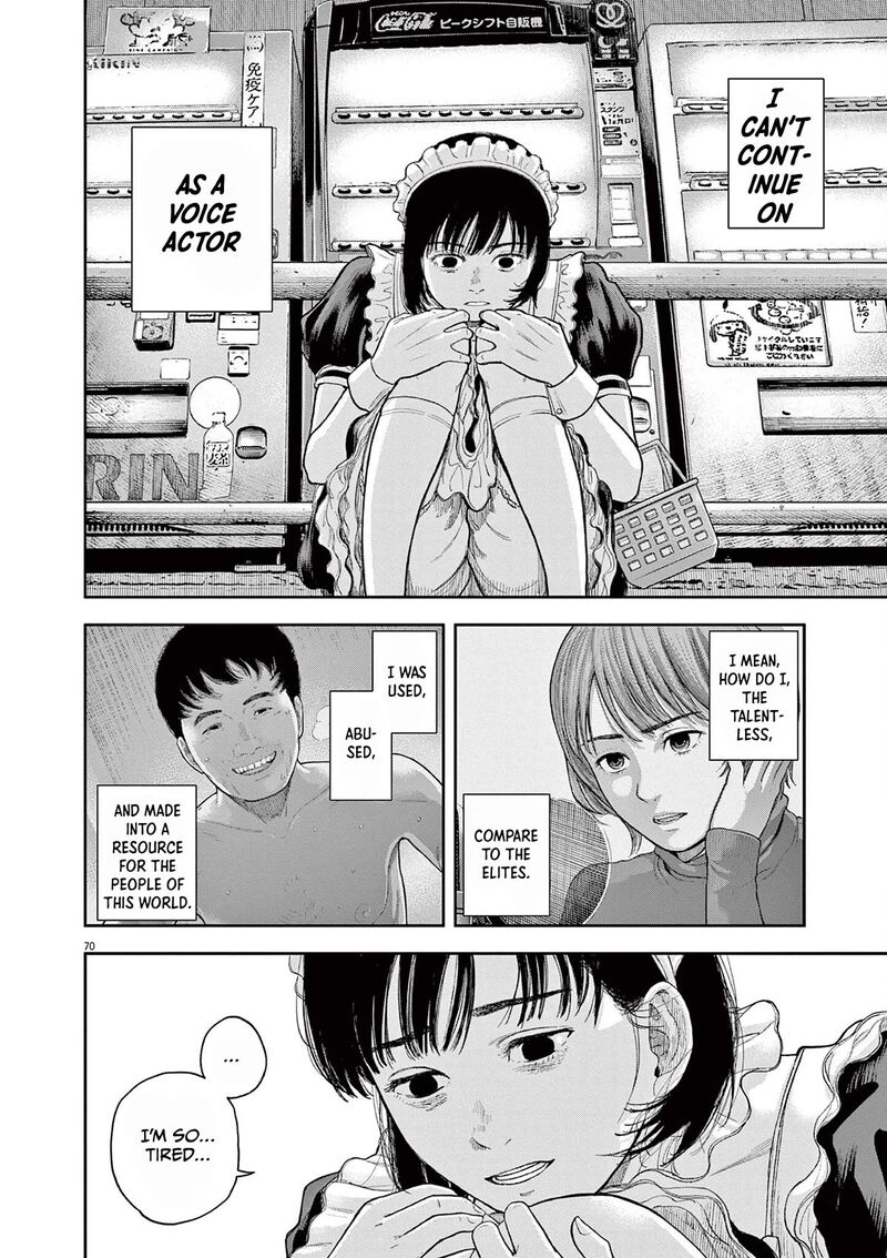 Yumenashi Sensei No Shinroshidou 1 68