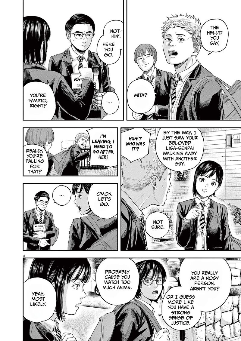 Yumenashi Sensei No Shinroshidou 1 7