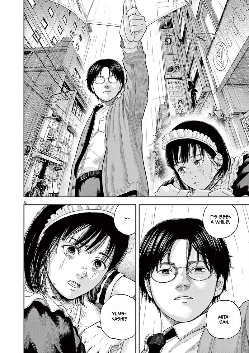 Yumenashi Sensei No Shinroshidou 1 70