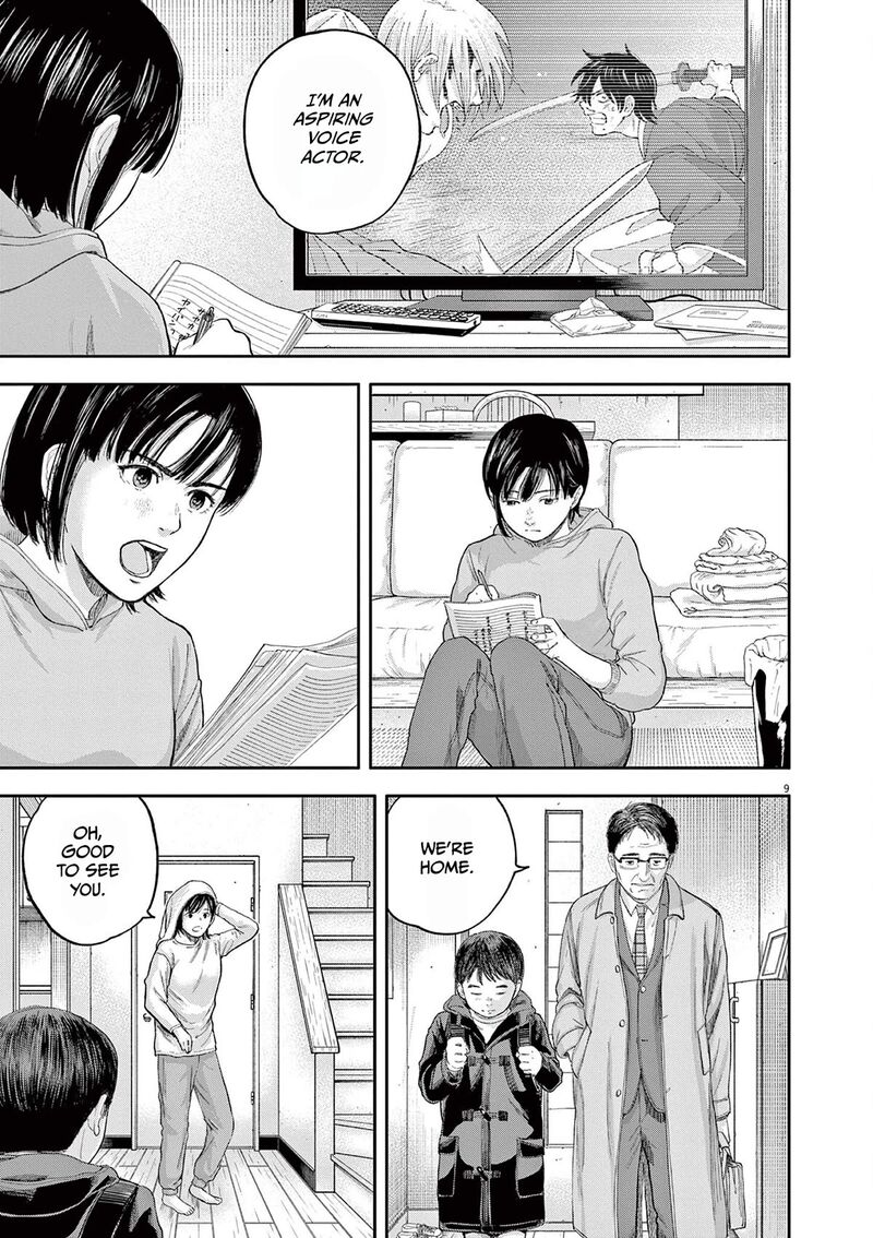 Yumenashi Sensei No Shinroshidou 1 8