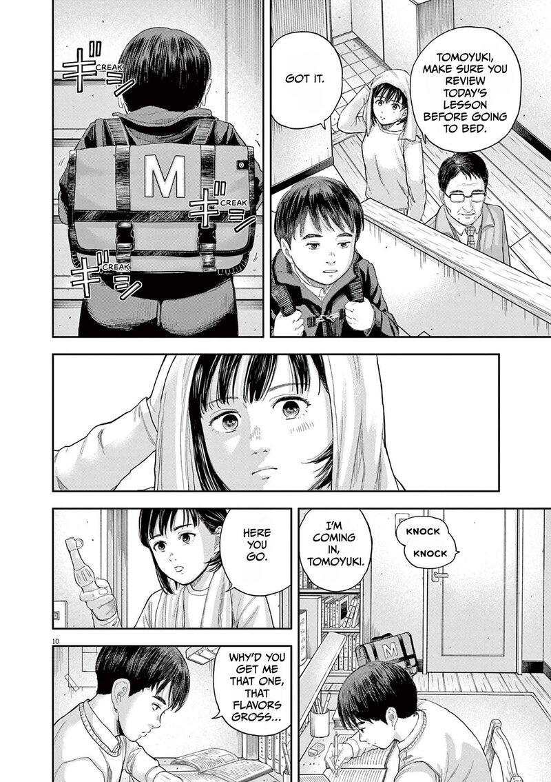 Yumenashi Sensei No Shinroshidou 1 9