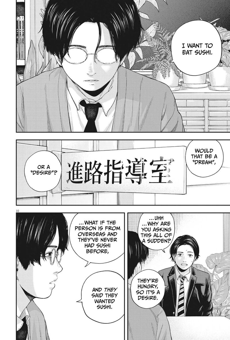 Yumenashi Sensei No Shinroshidou 10 10