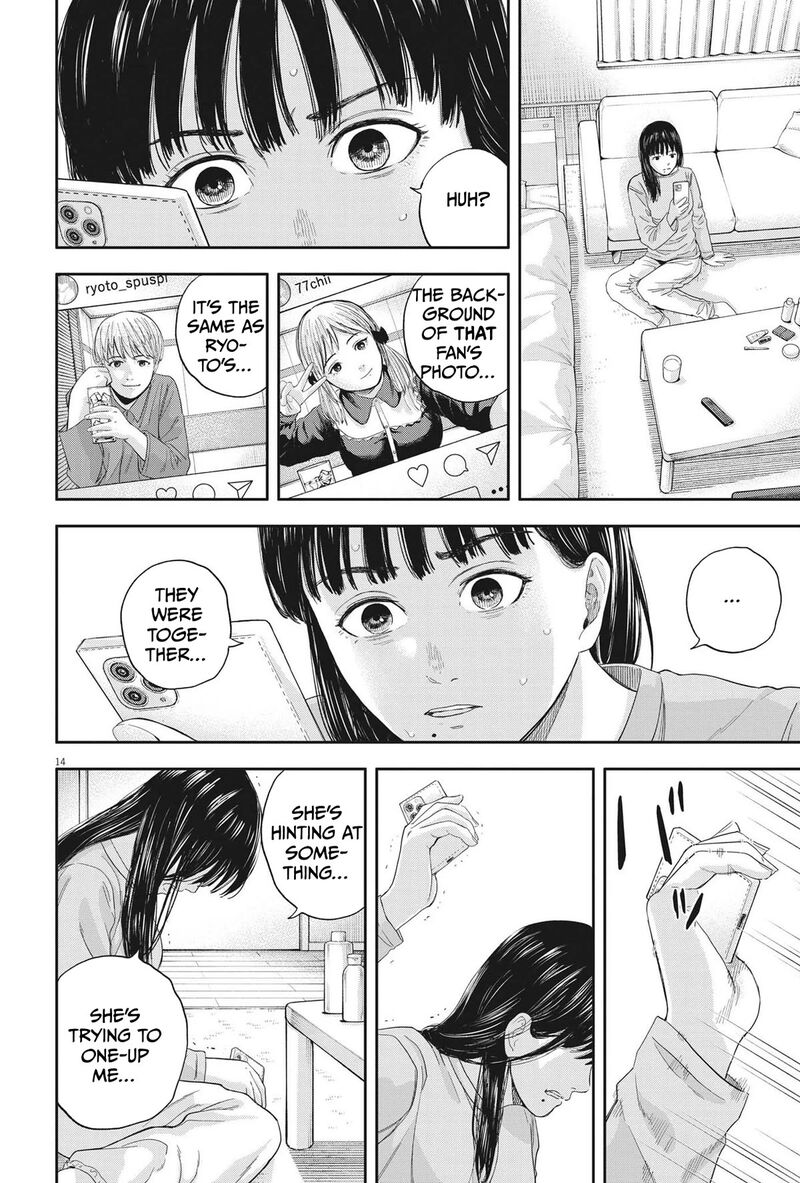 Yumenashi Sensei No Shinroshidou 10 14