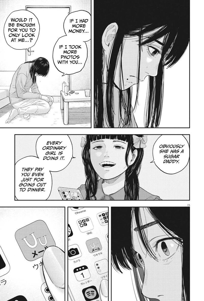 Yumenashi Sensei No Shinroshidou 10 15